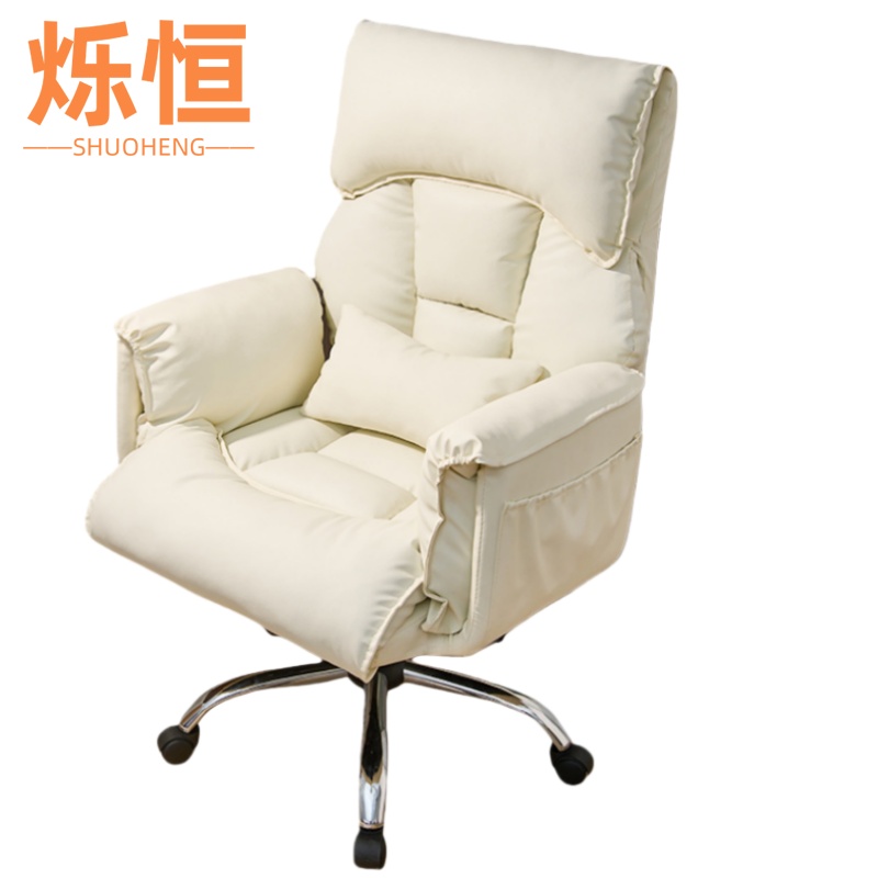 烁恒电脑椅1高清大图