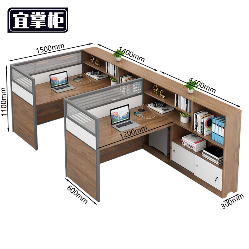 宜掌柜屏风办公工位高清大图