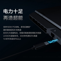 [新品]联想(Lenovo)拯救者Y9000P 2021新款 发烧游戏16英寸游戏本笔记本电脑 (i7-11800H 16G 512G RTX3060 2.5K 165Hz)钛晶灰