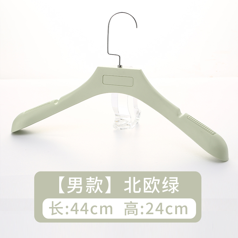 BONJEAN无痕家用裤架裤夹防滑裤夹子裙夹带夹库夹子内衣架服装店衣架批发 （男款）北欧绿（衣架）50