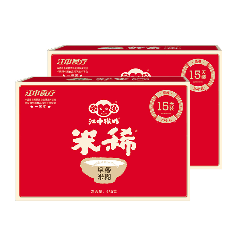 江中食疗江中猴姑米稀 营养早餐麦片米糊原味30天装(30袋)450g*2盒 组合装