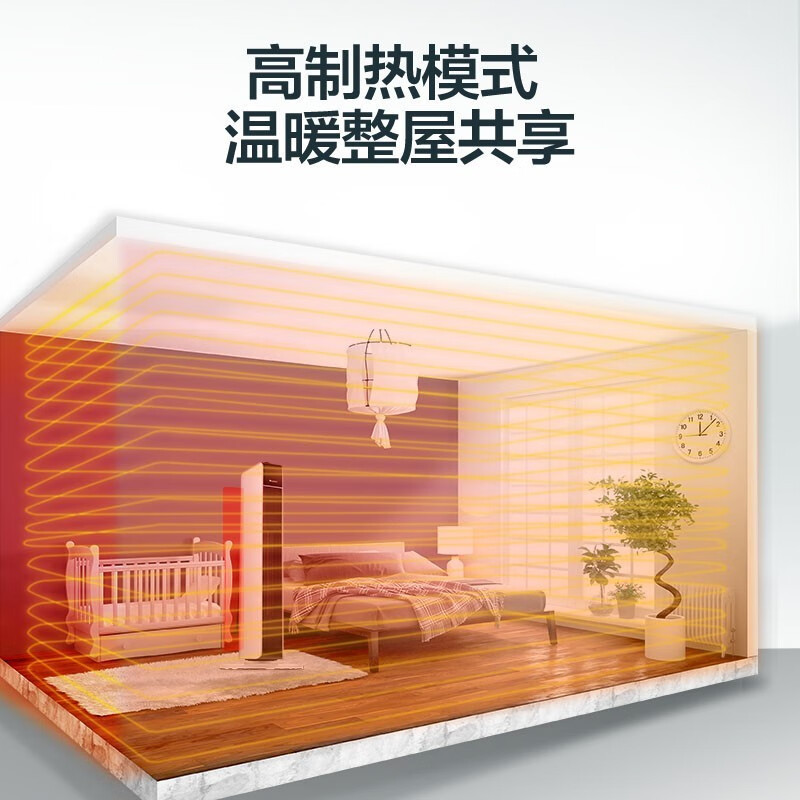 格力(GREE)取暖器NTFG-X6021暖风机家用塔式电暖风机小型倾倒断电广角送暖 立式轻音 倾倒断电 安全保护