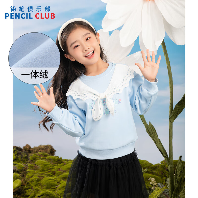 [1件3折]铅笔俱乐部童装2025秋冬新款女童卫衣中大童加绒加厚上衣儿童甜美T恤