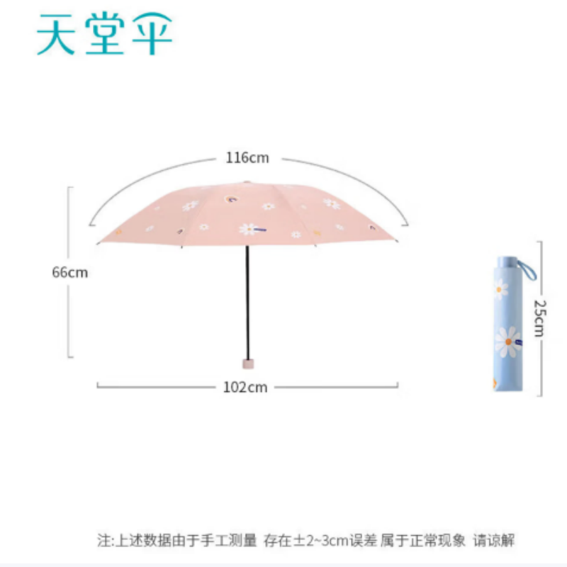 天堂防紫外线晴雨伞三折YSHK伞下102CM黑胶防晒太阳伞遮阳伞57*8k云裳若芙粉高清大图