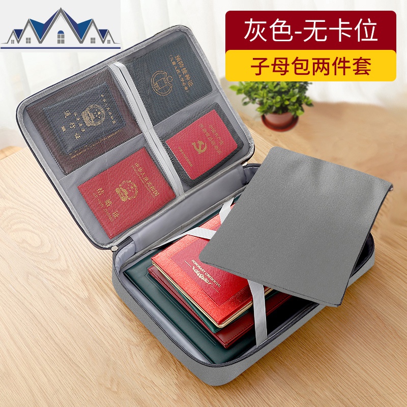 收纳包盒家用家庭多层大容量多功能箱证书文件护照卡包整理袋 三维工匠高清大图