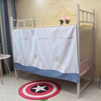 床帘宿舍下铺女一片式围一面学生寝室单人床上铺男单片式遮光围帘 实惠:热恋 1片围一面