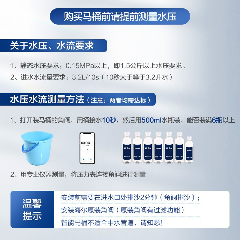 海尔(Haier)卫浴官方旗舰卫玺智能马桶魔力泡沫盾脚感冲刷即热抗菌座圈数显温度全自动功能一体机H2A