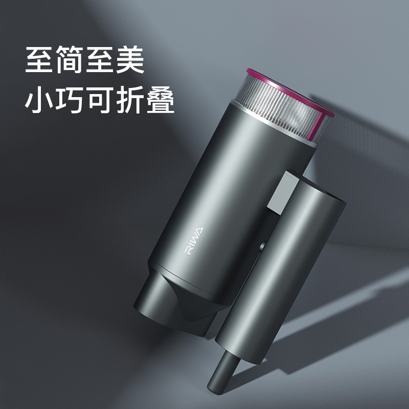 雷瓦RIWA强力1600W三档变温折叠便携电吹风带过热保护集散双风口高清大图
