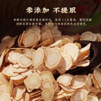 胡庆余堂竹制进口西洋参切片礼盒200克切片茶叶包装