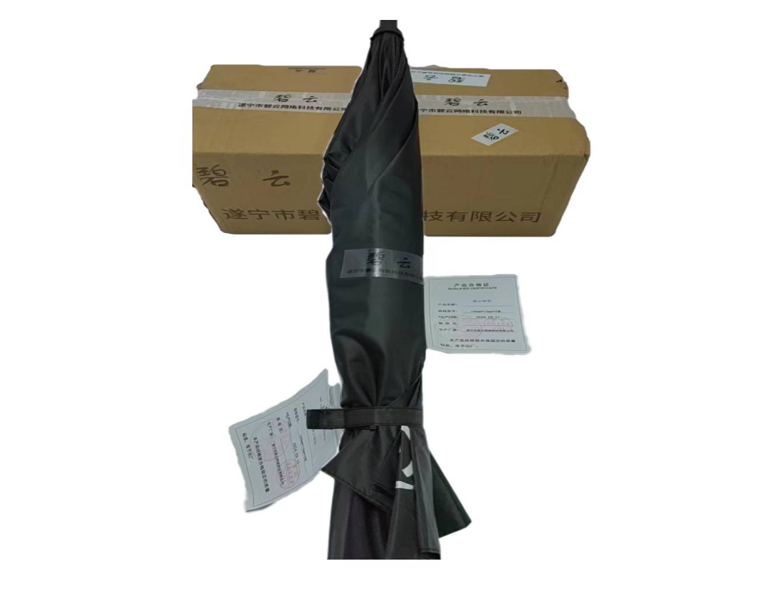 碧云 雨伞 1200mm*115mm*10骨 把高清大图