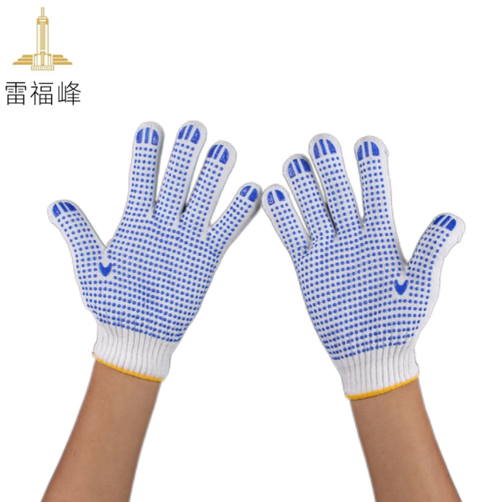 雷福峰 棉线点珠手套600g/双高清大图