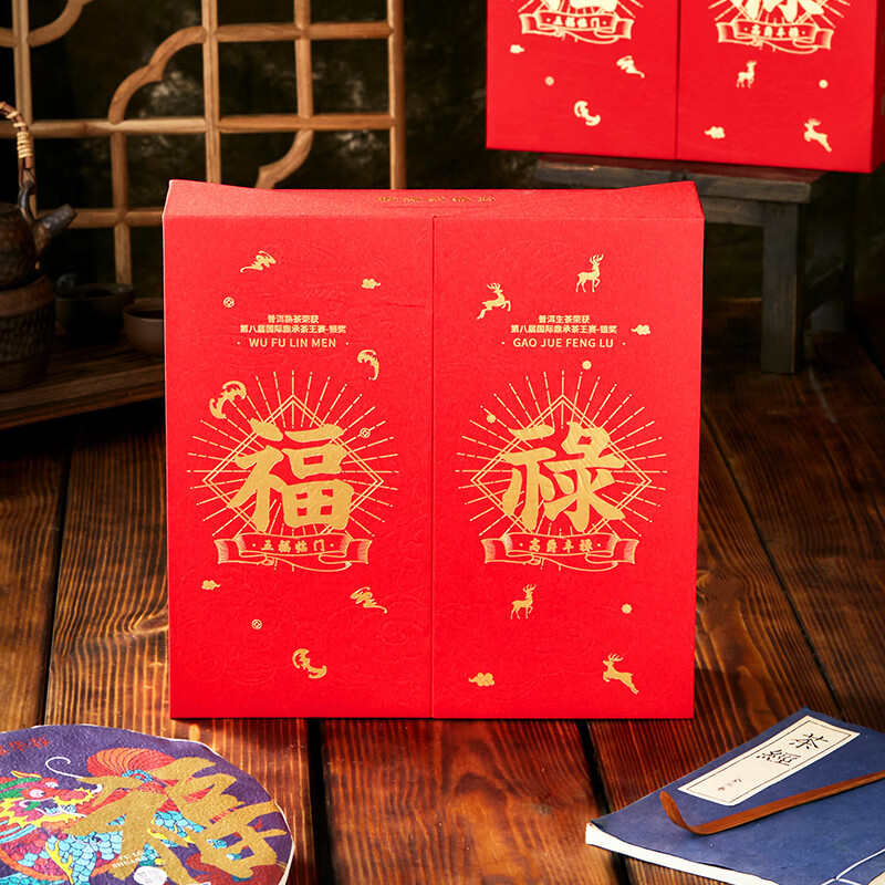 露华春茶叶礼盒 送长辈客户送礼 福禄双喜礼盒(双层)高清大图