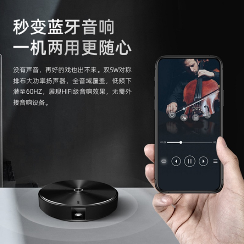 坚果(JMGO)新品 黑胶K11 全高清1080p 高亮度 兼容4K 支持HDR10解码 AI智能语音