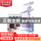 正版 沟通技巧 王建华,徐飚,陆小琼主编 电子工业出版社 978712