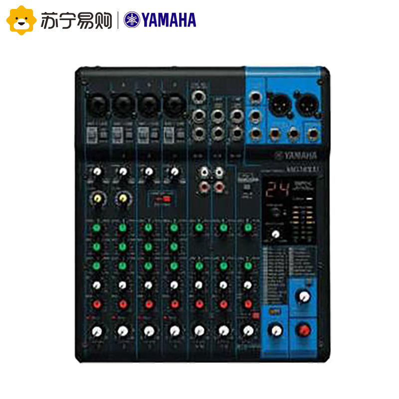Yamaha/雅马哈 A10+MG10XU套装会议室演绎唱歌婚庆音响套装正品
