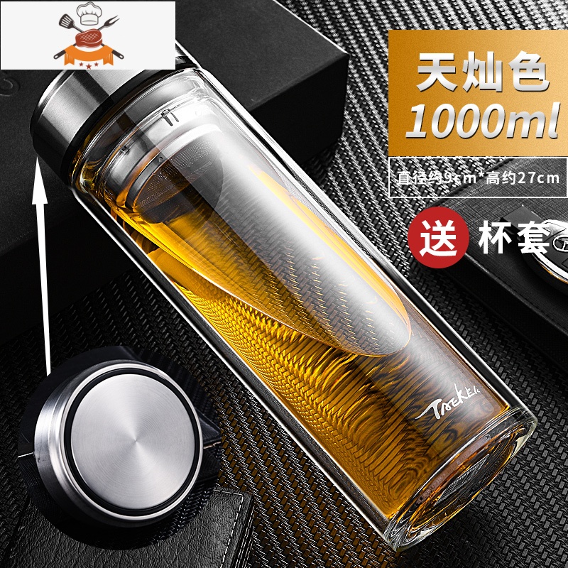 水杯男玻璃杯大容量1000双层隔热保温便携家用茶水分离泡茶杯子 敬平高清大图