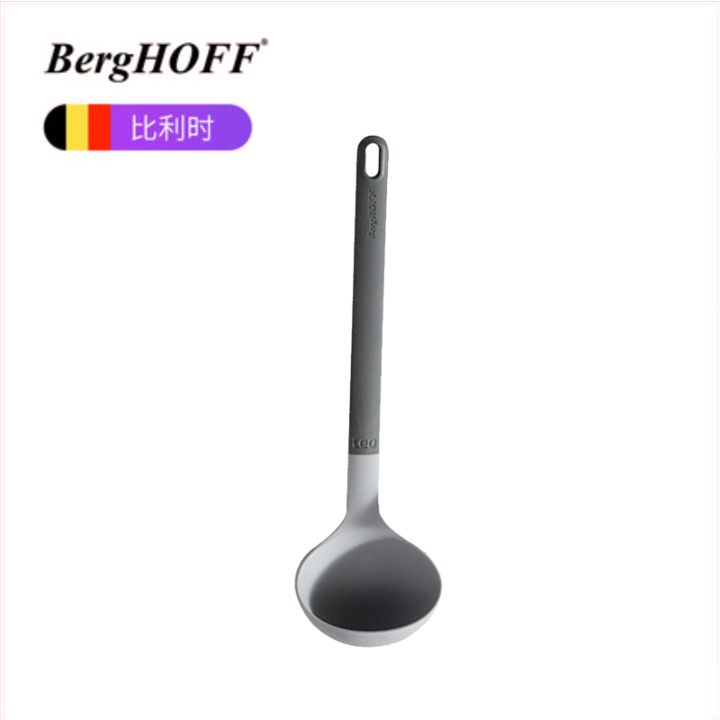 贝高福(Berghoff)汤勺 Leo系列 硅胶勺 月球灰(BH0103601)不粘锅专用耐高温炒菜铲子全套勺