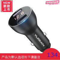 华为OPPO手机车载快速充电器5A车充闪充汽车点烟器插头万能多功能