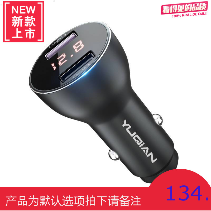 华为OPPO手机车载快速充电器5A车充闪充汽车点烟器插头万能多功能
