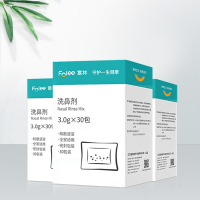 富林洗鼻器鼻炎鼻腔冲洗鼻子成人儿童生理性盐氺家用壶鼻窦炎神器喷雾