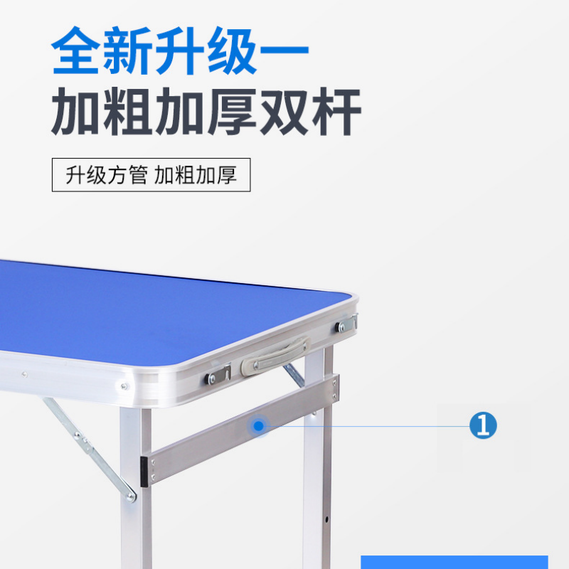 珂攸洋户外折叠桌120*60*70cm张高清大图