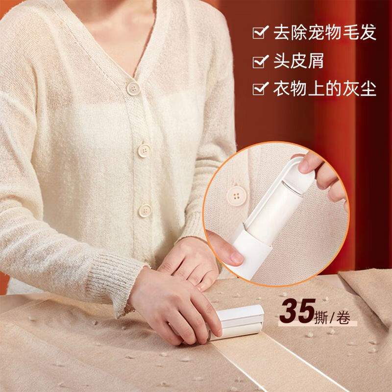 康佳毛球修剪器快速去球三挡调速续航持久白金色M2高清大图