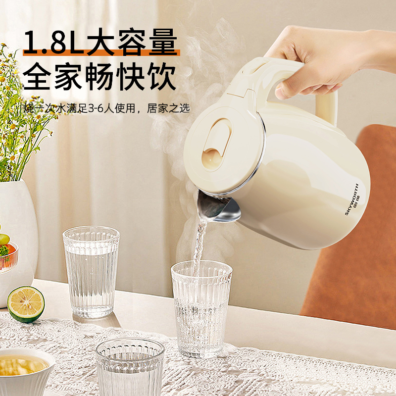 创维电热水壶 双重保温养生壶 S192 大容量1.8L 大功率加热 快速升温 高效沸腾高清大图