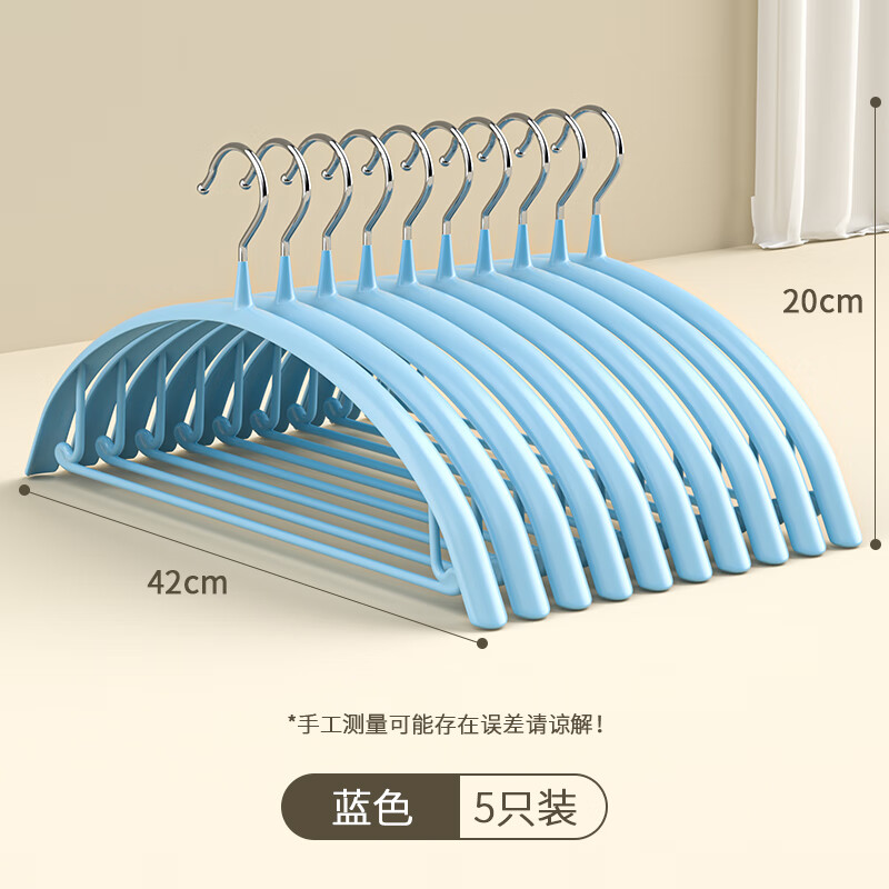 晟旎尚品 衣架加粗浸胶防滑无痕晾衣服挂架子衣柜收纳衣服撑子蓝色10只装高清大图