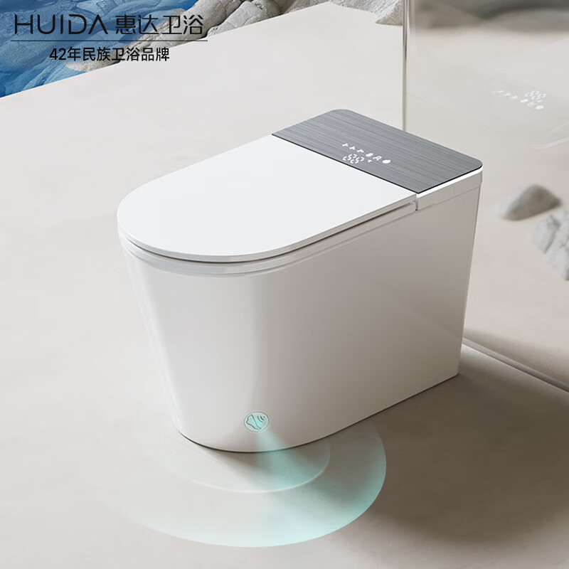 惠达(HUIDA)-S80-PRO全智能马桶全自动冲水坐便器自动开盖泡沫盾清洗烘干杀菌高清大图