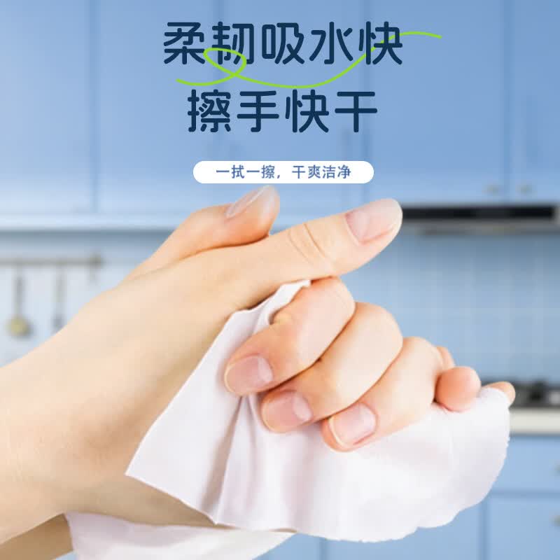 清风 商用抽取式加厚洗手间擦手纸 1层200抽*20包/箱高清大图