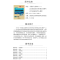 醉染图书学专业知识(二)(第7版)9787521422801