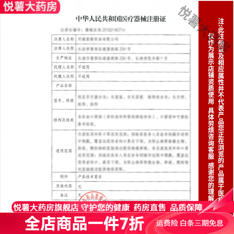 鱼跃(yuwell)鱼跃血压计610e 臂式电子血压计 YE610E 鱼跃 臂式电子血压计 YE610E高清大图
