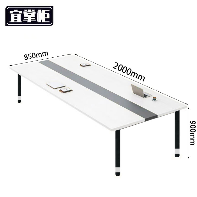 宜掌柜会议桌2000*850*900mm张高清大图