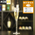 三维工匠香槟杯套装一对高脚杯创意斜口水晶玻璃杯酒吧个性小洋酒杯子欧式 喇叭香槟杯（1个装）