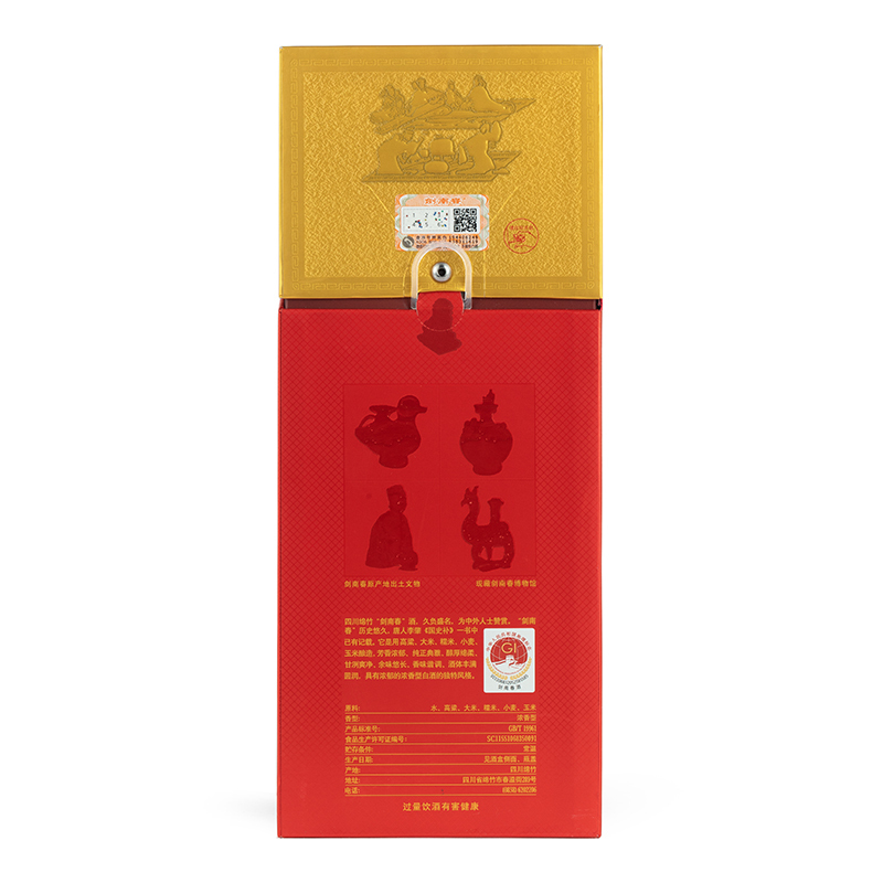 剑南春 水晶剑 52度 单瓶装白酒 558ml 口感浓香型