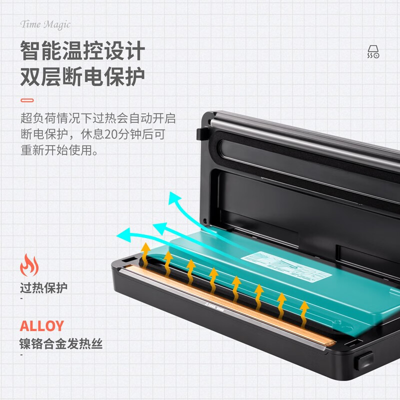 得力/deli LM890 真空封口机 保鲜机家用封口机高清大图