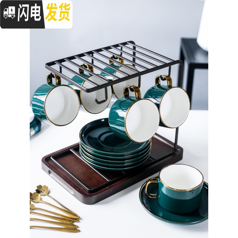 三维工匠咖啡杯碟套装欧式小家用下午茶茶具北欧现代轻奢带托盘陶瓷杯 四杯四碟+送4勺+黑架+礼盒咖啡器具高清大图