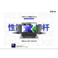 联想笔记本电脑小新PRO14[Ultra 5-125H 16G 1TB]