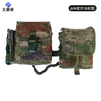 大唐御三代急救包 卫生员包 丛林星空 含配置