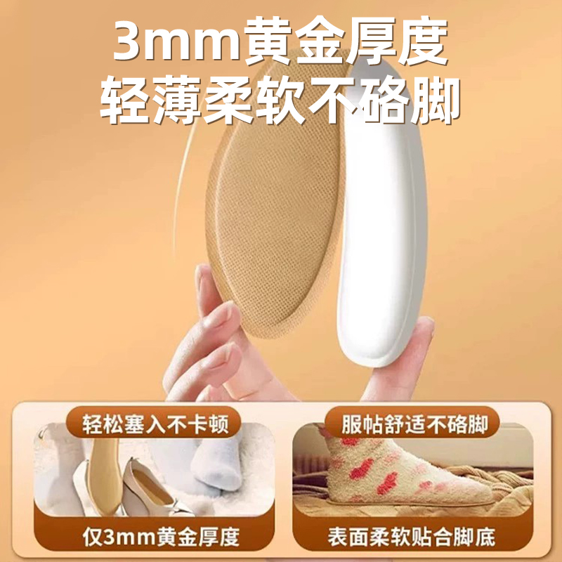 [补贴10%]自发热鞋垫女款可行走男脚底加热鞋垫冬季暖足贴保暖防寒暖脚宝高清大图