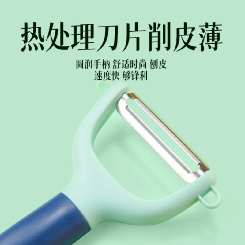 张小泉 C52960100 不止青绿.Y型刨皮刀高清大图