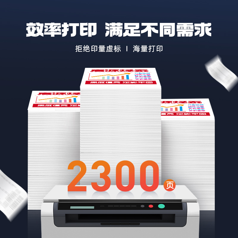 启源烽泰QYFT-LEN-LT7310 C粉盒适用机型Lenovo CM7310dnw/cm7810dxf