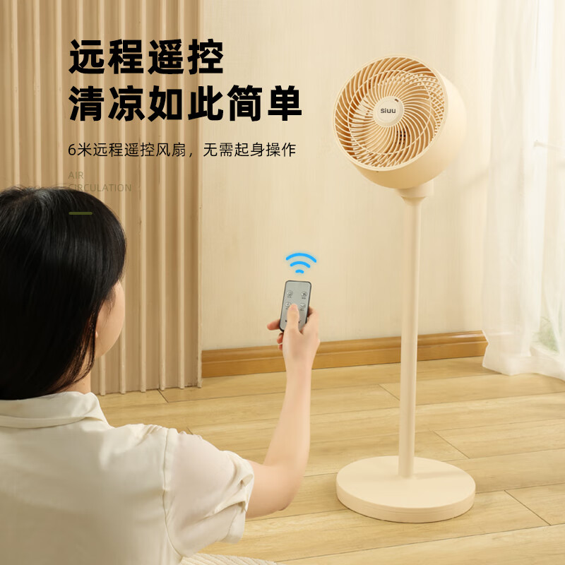 西佑 空气循环扇电风扇家用落地扇立式涡轮台式扇 F6高清大图