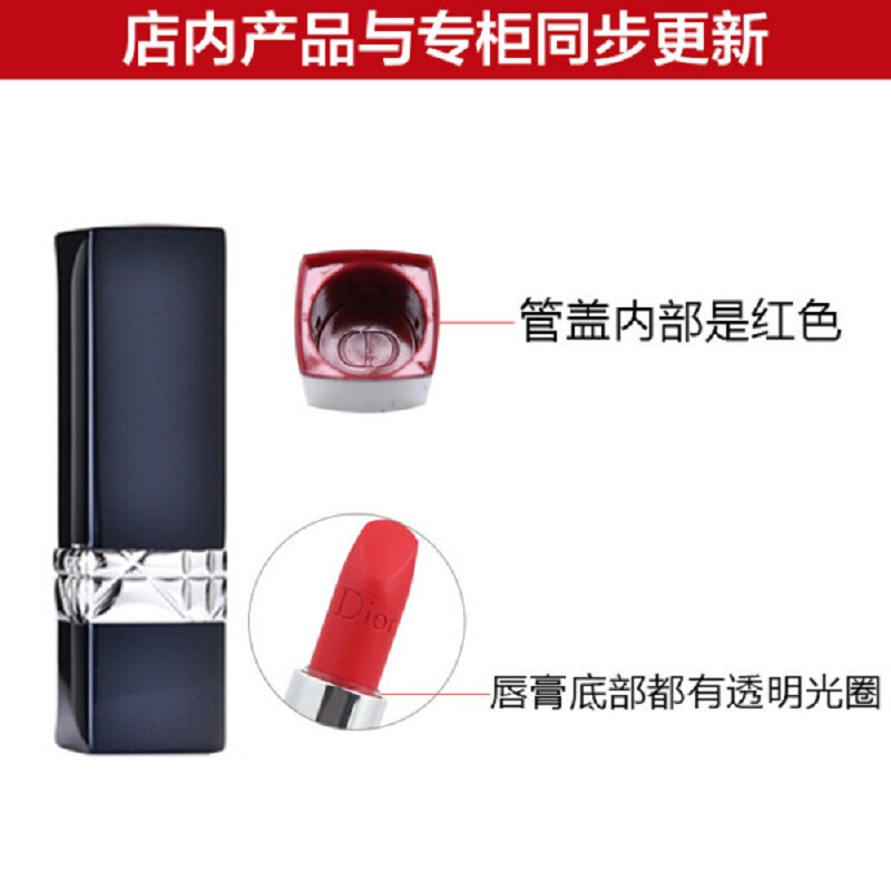[玫瑰礼盒装]迪奥Dior烈艳蓝金唇膏亚光雾面#999经典正红色3.5g