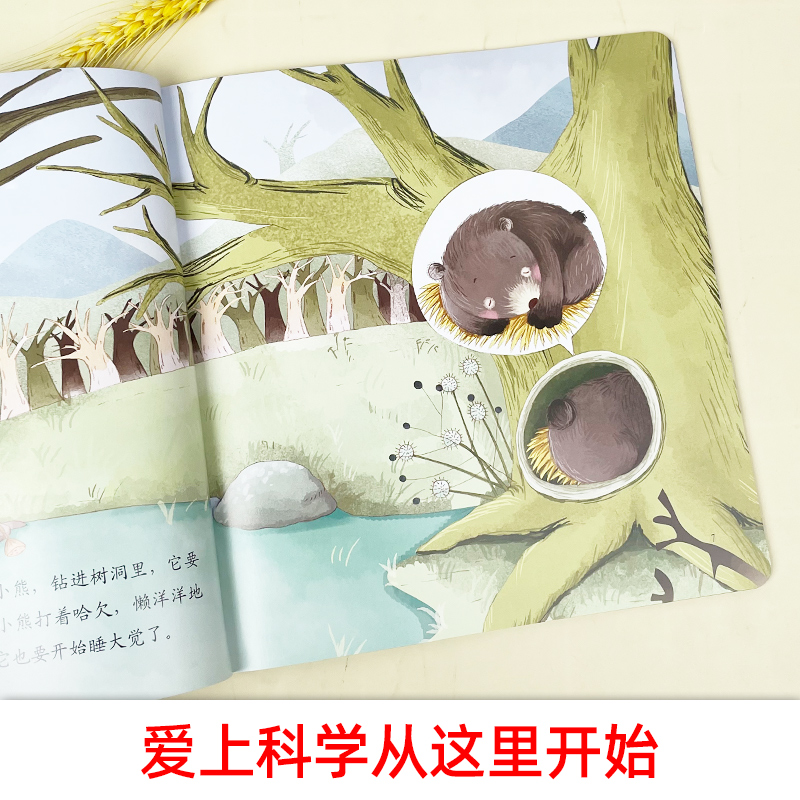 雪地上,雪地下 [正版]下雪的冬天 下雪了 雪地里的脚印幼儿早教启蒙童话自然冬季绘本2-3-6周岁儿童故事图画书幼儿园小高清大图