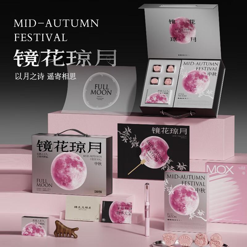 ApiYoo艾优镜花琼月电动牙刷礼盒秋月桂韵水杯礼盒实用礼盒 镜花琼月电动牙刷礼盒高清大图