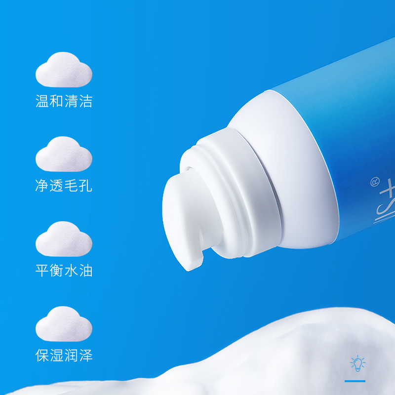 [买即赠同款一件]WIS碳酸洁面泡沫150ml/瓶
