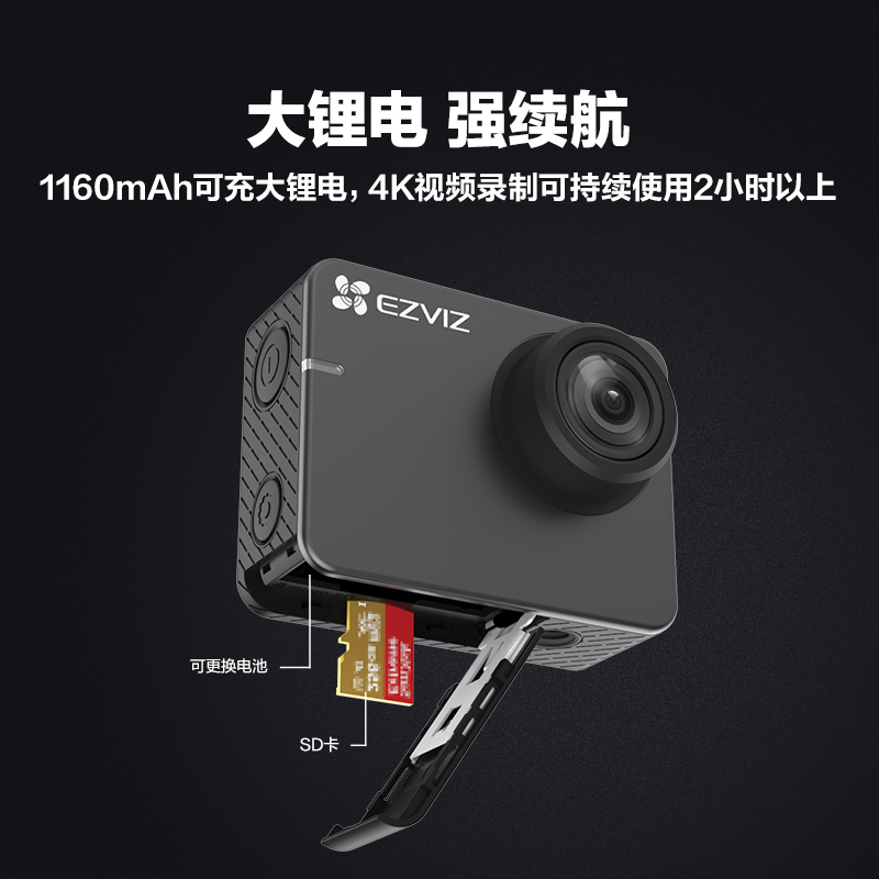 萤石 S3运动相机 4K超广角 户外摩托骑行水下防水记录防抖 照相机 Vlog数码运动摄像机
