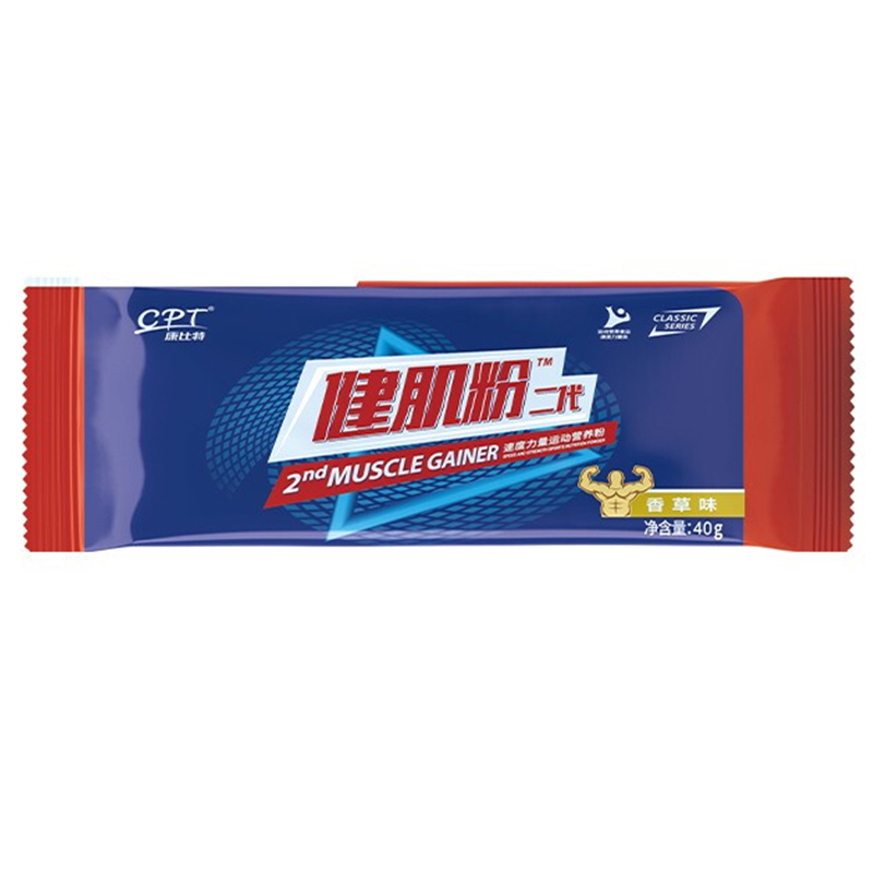 康比特健肌粉二代便携装乳清蛋白质粉健身营养健肌粉增重高蛋白40g*10草莓香草抹茶巧克力随机口味