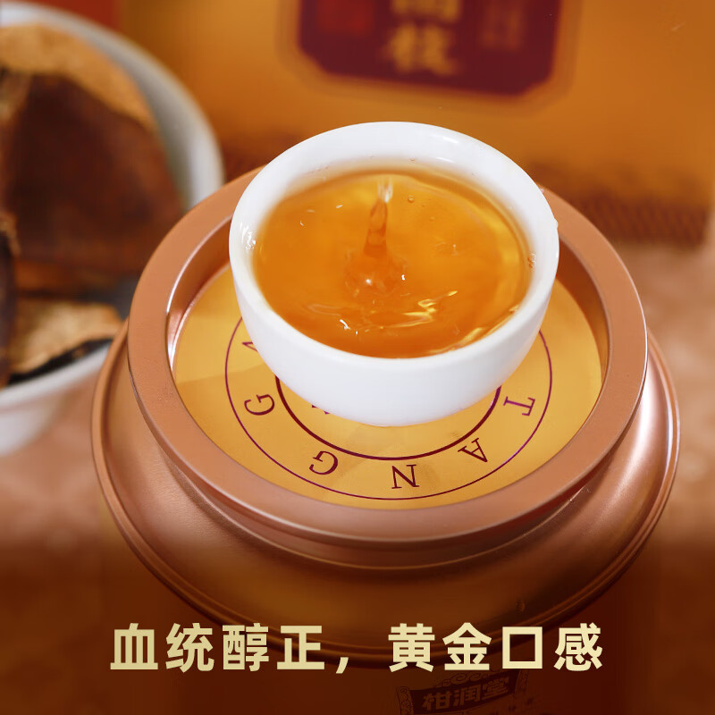 柑润堂 东甲圈枝(2018)3233 50克/罐高清大图